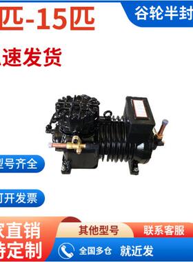 谷轮冷库压缩机3/5/8/10PCA-0800-TWM-200 CA-0300 CA-0500-TWM