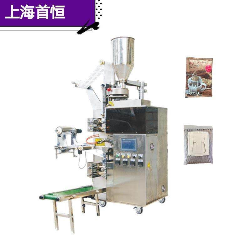 意式奶泡咖啡自动包装机 挂耳式原磨咖啡内外袋包装机厂家直销,办公设备/耗材/相关服务,包装机,淘宝优惠券,粉丝福利购,淘宝优惠卷