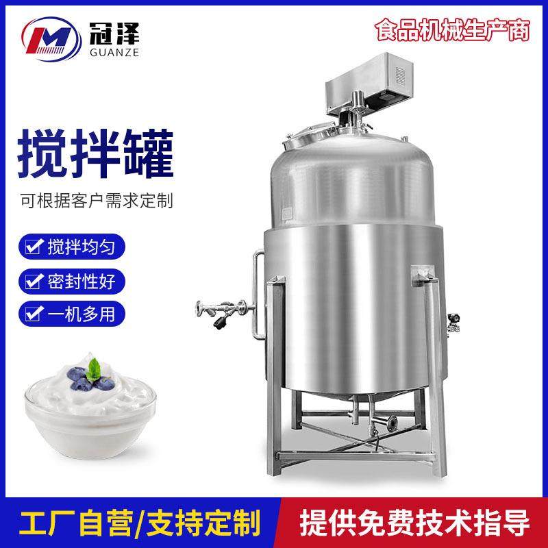 不锈钢搅拌罐 大型商用电加热搅拌罐 食品混合罐饮料生产线设备,清洗/食品/商业设备,肉制品加工设备,淘宝优惠券,粉丝福利购,淘宝优惠卷