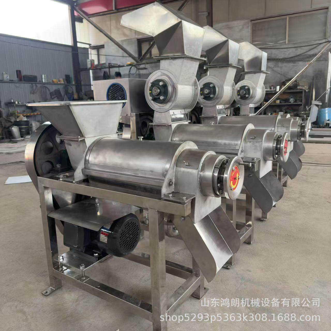 鸿朗多规格大型水果榨汁机 新鲜果汁饮料榨汁机 粉碎脱汁机,清洗/食品/商业设备,易拉罐生产设备,淘宝优惠券,粉丝福利购,淘宝优惠卷