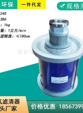 空气吸湿过滤器QLS1-1-10油箱除湿呼吸器价格优惠厂家供应