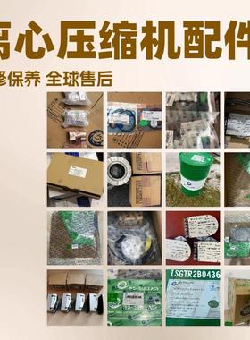 【IHI-SULLAIR】JCQ71RAB001寿力离心式空压机配件 渠道好 价格优