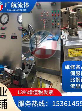 维修/全新 德国REXROTH力士乐阀4WREE 6 V32-22/G24K31/A1V