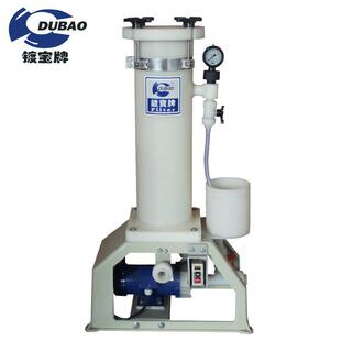 塑料電鍍粗化液過濾機 精密化學藥液過濾機 不泄漏耐高溫過濾機