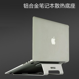 埃普铝合金电脑支架moo全系笔记本桌面保护散热器增高支架