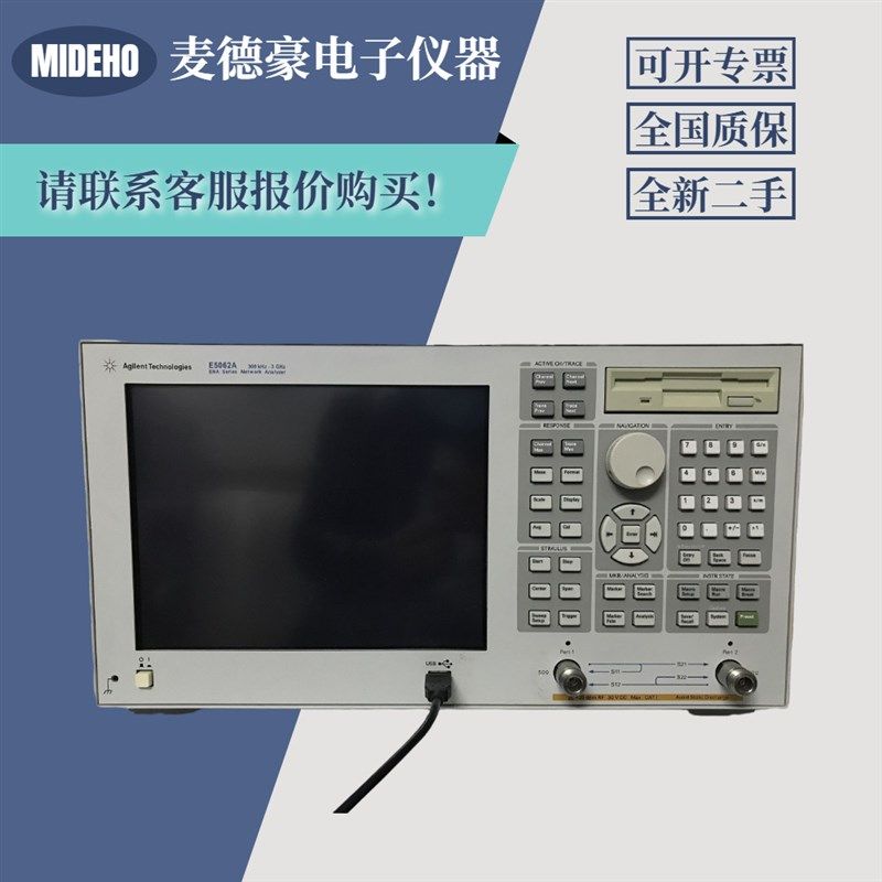 是德安捷伦E2 E E E7 75ED网络分析仪