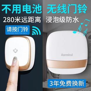 大门无线电子门铃家用防水二拖一办公室取餐点餐上菜呼叫
