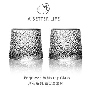 无铅啤酒杯水晶玻璃杯加厚套装 轻奢家用洋酒杯创意威士忌酒杯个性