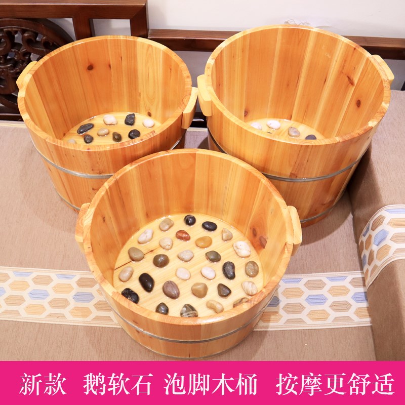 泡脚桶洗脚盆木桶足浴桶加厚家用鹅软石按摩足浴保温 可带盖子