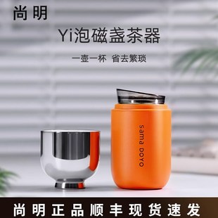 防烫随行杯钛过滤钛杯户外 尚明磁盏纯钛水杯泡茶便携养生茶具个性