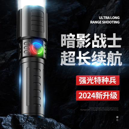 手电筒强光可充电式户外超亮远射小型迷你便携家用耐用氙气led灯