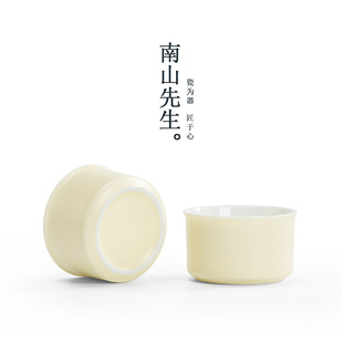 南山先生栀月主人杯茶杯家用简约陶瓷单杯个人专用功夫茶具品茗杯