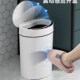 艾福妻智能感应电动垃圾桶家用厨房客厅卧室卫生间全自动带盖大号