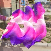 真丝舞蹈扇子竖纹渐变三色跳舞扇肚皮舞舞蹈扇秧歌扇表演扇子定制