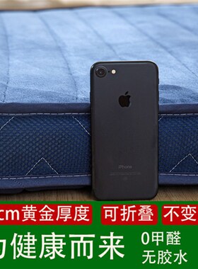 学生床垫加厚宿舍单人1.2m褥子垫被午睡地铺垫榻榻米90床垫