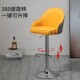吧台椅家用轻奢舒适吧椅现代高脚凳酒吧椅网红转椅升降椅靠背吧凳