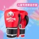 五龙儿童拳击手套儿童拳套 13岁 儿童男孩儿童搏击拳套幼儿拳击3