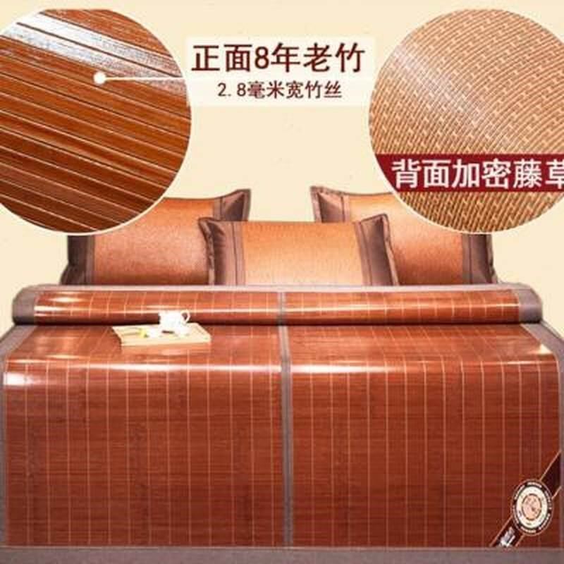 竹片凉席席子床垫两用凉席竹子双人高端竹席夏天冰凉夏季家用双面