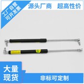 鑫力拓斯牌气弹簧液压弹簧支撑杆L300支撑力3 65公斤可选非标可定