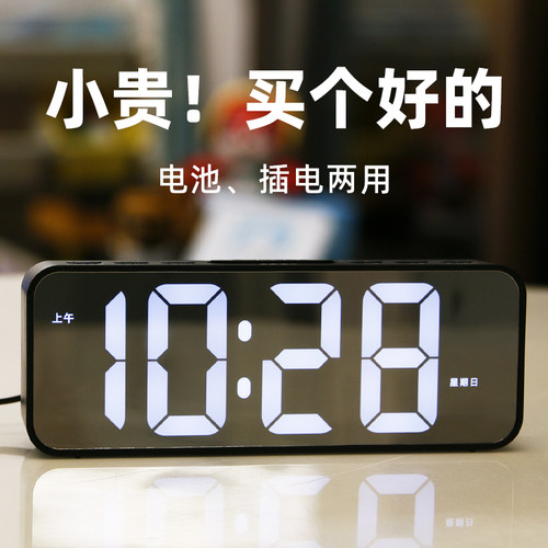 led电子钟数字时钟镜面钟表闹钟学生用夜光简约桌面台式摆放摆件