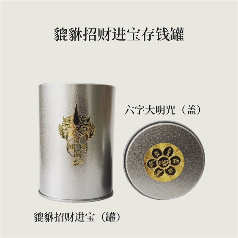 汤镇玮阿汤哥推荐 钱母 龙银币 仿古龙银 貔貅 客厅办公装饰摆件