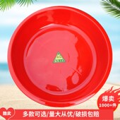 结婚新人面盆成人婚庆接水红盆塑料盆洗澡盆家用洗脚盆乡村洗脸盆