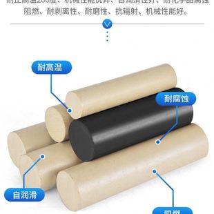 本色PEEK板 灰色PEEK棒 加纤聚醚醚酮板 黑色防静电PEEK棒