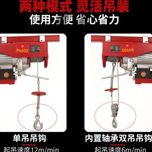 小型提升机家用220V钢丝绳起重小吊机 跨境遥控微型电动葫芦