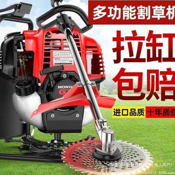 割草机汽油机背负式小型家用多功能农用开荒松土除草