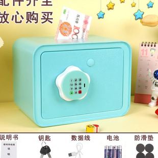 密码 保险柜文件盒跨境儿童学生 存钱 电子硬币储蓄零钱箱迷你