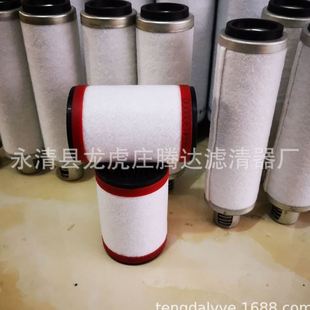 U4.20真空泵油雾分离器 U4.15 油除杂质滤芯过滤器