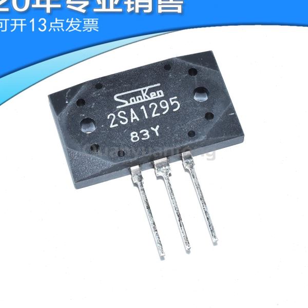 全新2SA1295 2SC3264 音频功放配对管 A1295 C3264 大功率三极管
