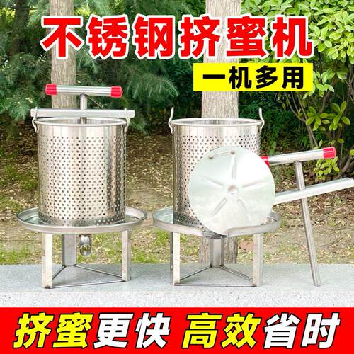 榨蜡机压蜜机条状铁质取蜜割蜜挤蜂蜜用小型家用养蜂工具蜂脾机