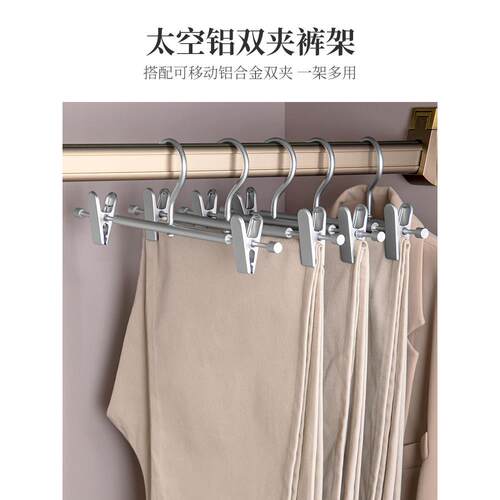 裤架Jk裙子家用防滑无缝裤夹挂裤专用衣架多功能衣架夹收纳架