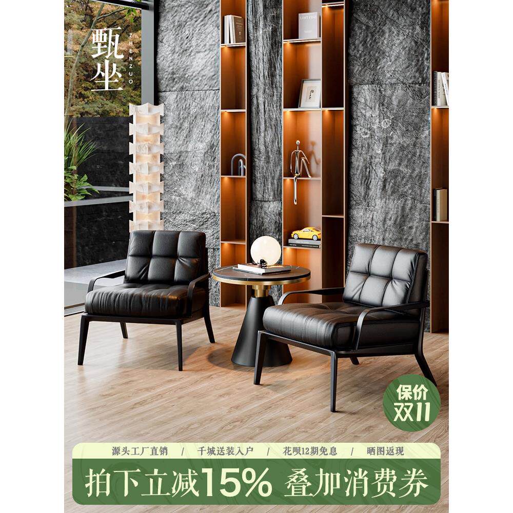 意式极简办公室前台休闲桌椅组合售楼处会客接待洽谈休息区沙发椅