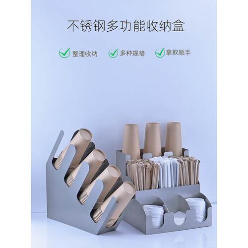 奶茶杯架分杯器咖啡器具吧台收纳架吸管收纳商用取杯架不锈钢杯架