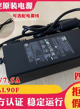 原装CWT侨威电源适配器2AAL090F 12V7.5A录像机电源线四针供电器