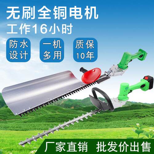 弧形电动修剪机充电式篱笆剪球型单手绿篱剪手持修剪机茶树修枝剪