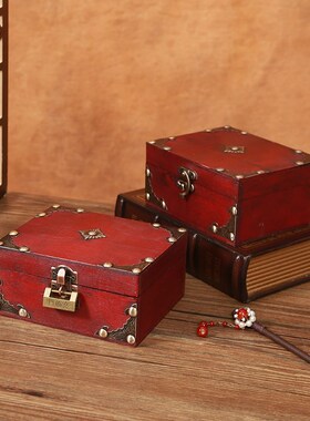 复古收纳盒木质百宝箱储物盒中式带锁小箱子整理箱首饰饰品木盒子