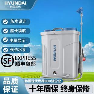 高压农用背负式 现代电动喷雾器打药机新款 自动锂电农药机喷壶家用