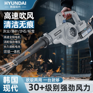 韩国现代锂电吹风机大功率吹吸一体机小型家用吸尘器无线车用清洁