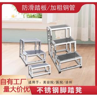 加厚不锈钢脚踏凳防滑两三步家用室内台阶小楼梯妇产科检查踩脚凳