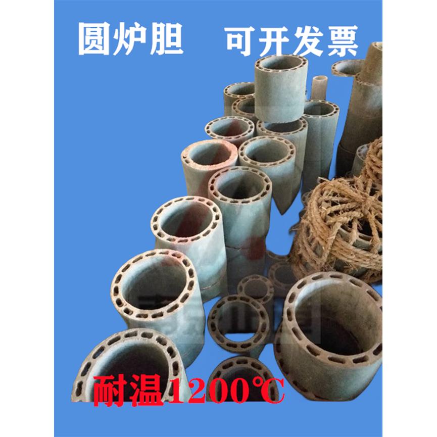 碳化硅暗丝炉膛 炉芯 圆炉胆井式炉炉膛坩锅炉 高温电炉膛150*200
