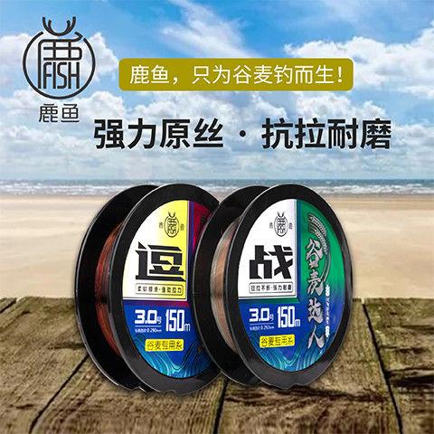 鹿鱼谷麦专用线逗钓不打卷拉力强柔软不超标原丝线前打竿鱼线耐磨图片