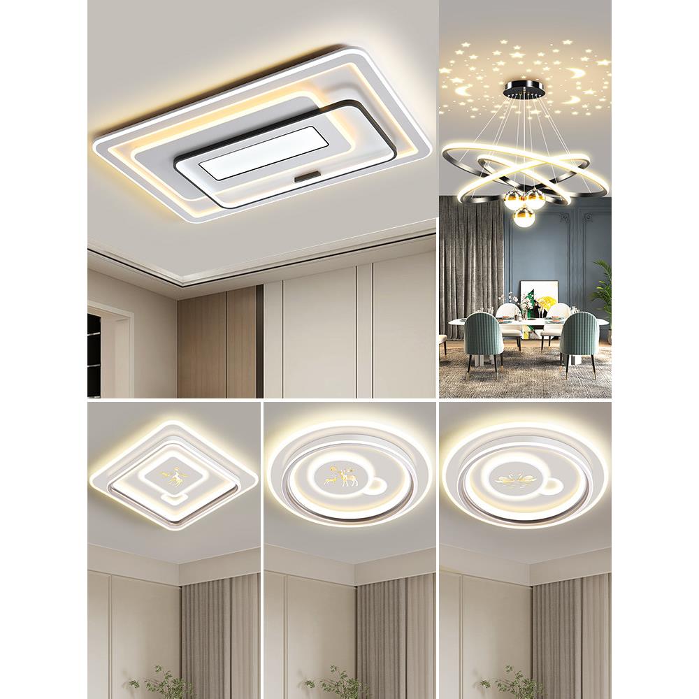 家装灯具3室2厅客厅吸顶灯led灯智能控制长方形现代简约全套中山
