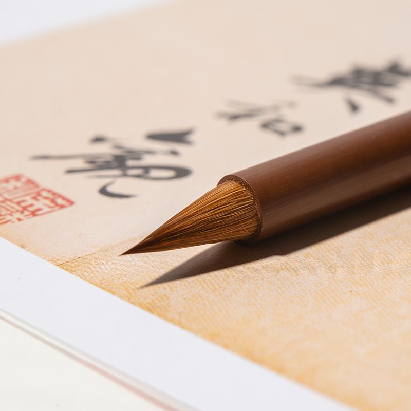 两忘斋逸思鸡距狼毫毛笔赵孟洛神赋魏晋小楷行书智永千字文毛笔