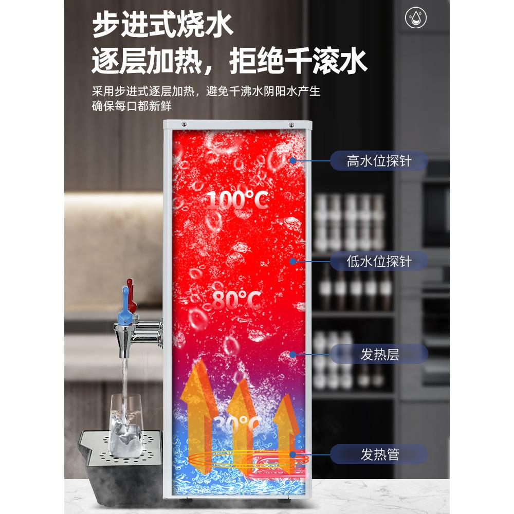 恒芝开水机商用全自动冷热双温烧水机咖啡奶茶店智能步进式开水器