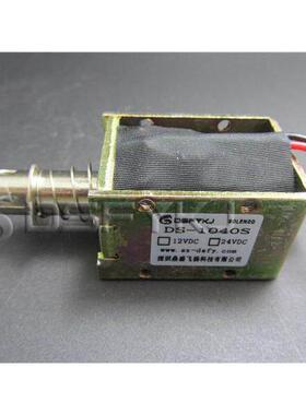 DS-1040S三辊闸门禁电磁铁自动贩卖机联动闭门器保险箱电磁锁10mm