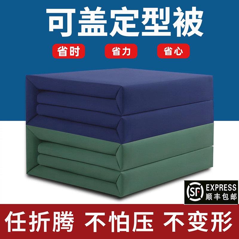 消防被定型内务被正品无帆布手工被豆腐块模型被可盖wj被子军绿色
