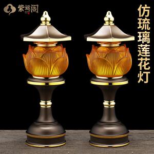 新款佛前供灯led灯仙家用供佛灯琉璃莲花灯佛堂供佛观音灯长明灯